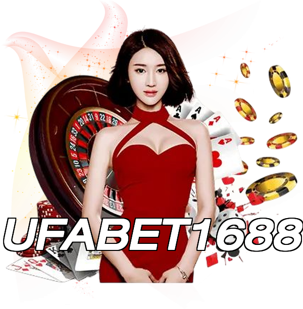 UFABET1688